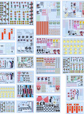 66304皮卡丘草莓熊车钥匙马里奥小丑男蜘蛛侠初号机m3m4蜡笔小新