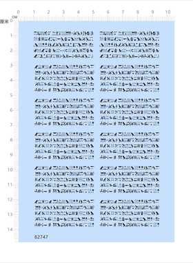 82747整版 丝印金水贴 埃及文字 鼠标贴 象形文字模型手办现货