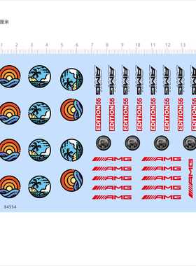 84554日落椰树AMG EDITING车钥匙模型水贴可撕膜不干胶现货