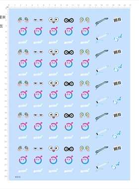 85618手办娃娃眼睛2502蛋仔派对模型水贴可撕膜不干胶独立胶现货