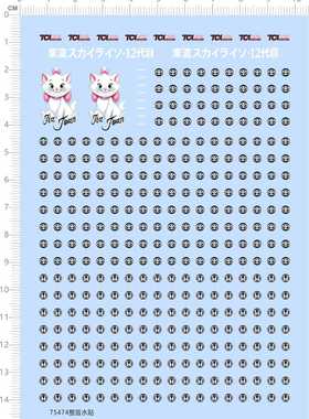 75474比例模型车轮毂东瀛TCL丰田Jia猫咪本思域飞度雅阁定做2310