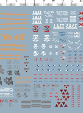 5952-B2707  MG Duel  Assaultshroud 全装备决斗水贴1