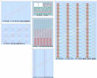 61950消防站市中心至机场青岛机场北京航空云南民航拖车水贴现货