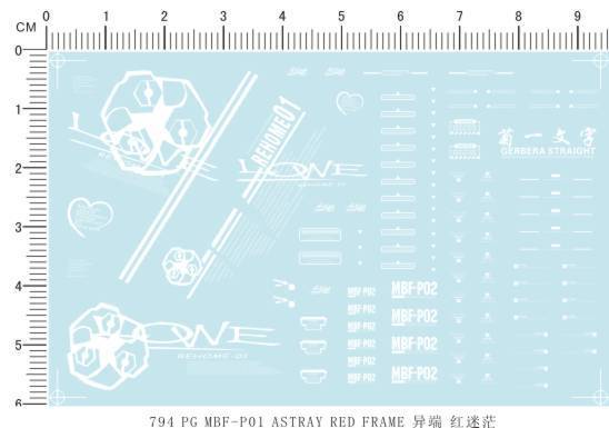 794-A5514 PG MBF-P01 ASTRAY RED FRAME 异端 红迷茫 gd水贴纸1
