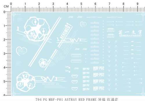 794-A5514 PG MBF-P01 ASTRAY RED FRAME 异端 红迷茫 gd水贴现货