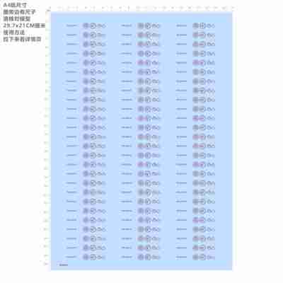 84443清华大学电机工程nexperia PEMC模型水贴可撕膜不干胶现货