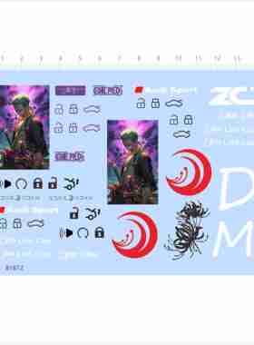 81872海贼王XC DM车钥匙扣菊花奥迪涂装模型水贴可撕膜不干胶2404