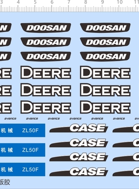 66272整版胶 1/50凯斯迪尔斗山小松挖掘机山工case deere doosan