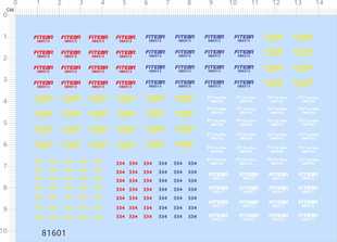 81601整版 胶英文名签名铭牌FITEAR耳机贴水贴纸模型