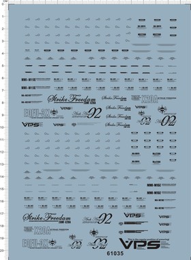 61035-3E11 PG StrikeFreedom Gundam 强袭自由gd水贴22
