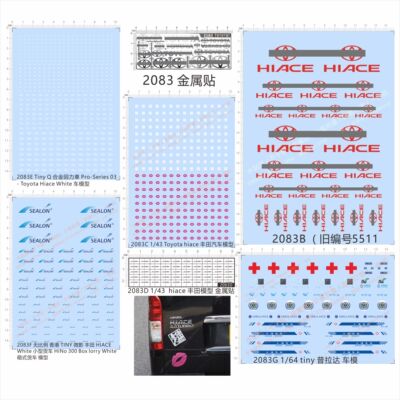 2083丰田日本车 hiace海狮Tiny Q眼睛sealon嘴唇金属贴水贴现货