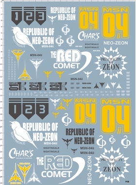 908 MG MSN-04ii Nightingale re夜莺gd水贴纸2