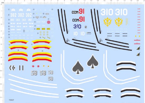 75537MG1/100MS-14AMS-14B