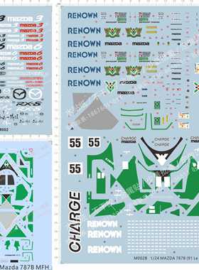 M002 1/24 马自达 787B 91 Le Mans 24h Winner 马自达水贴纸定做