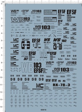 60816  MG Rx-78-3 G3 G-3 gd水贴22