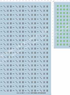 65413 骰子色仔发字麻将模型卡通迷彩模型水贴少量批量定做现货