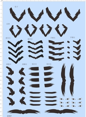 65907工艺品风速狗纹身胡子比例模型人偶眼睛水贴纸定做订做定制