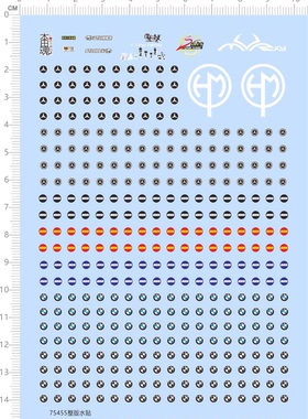 75455m3m4巴博斯benzbbs 本田魂CRV-5比例模型车水贴定做打印2310