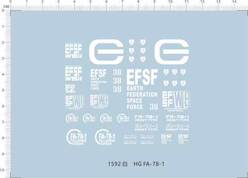 1592-A3719  HG FA-78-1 efsf 重装重型gd水贴2