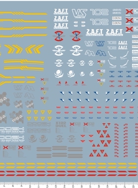 62621-B2306 PG Duel Gundam Assaultshroud 全装备决斗水贴1