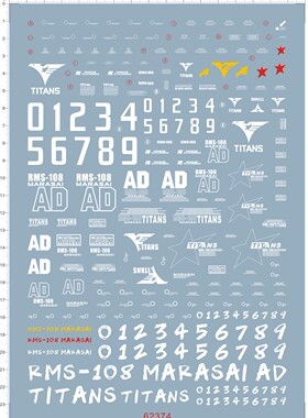 62375-B2306 PG RMS-108 Marasai 马拉塞马拉赛gd水贴111