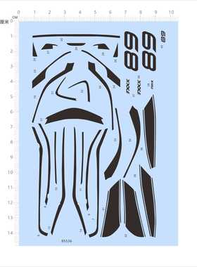 85536整版水贴FXXK Racing HD04-0142一级方程式赛车1/24 现货