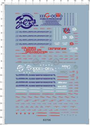 63706 63708 63709 HGMGPG Wing Zero零式飞翼掉毛天使gd水贴现货