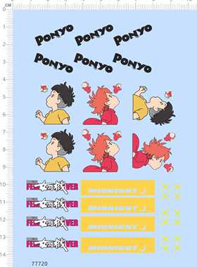 77720 PONYO宗介波妞FEMALE DRIVER霸气女司机MIDNIGHT水贴2402