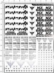 3790 MG NZ-666 Kshatriya 刹帝利 gd金属贴纸 现货