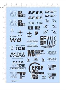 82625比例1/35定制RX-78-2元祖亮银金特白色镭射模型水贴高达2405