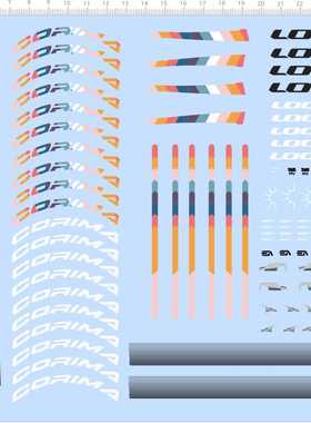 67983整版胶CORIMA look cannondale自行车模型水贴纸剪纸定做