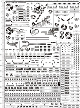4022  PG Astray Red Frame 红迷惘异端gd金属贴111