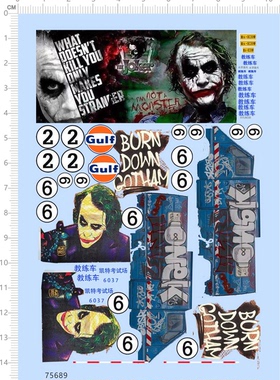 75689整版水贴 教练车 小丑涂鸦 gulf模型车水贴定制打印现货