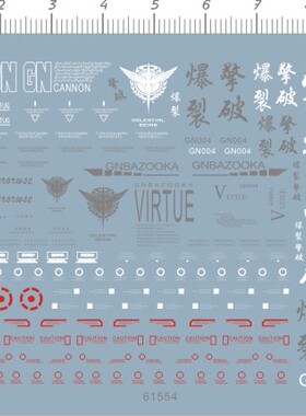 61554-3103 HG GN-004 Nadleeh娜德雷纳德雷GN-005 VIRTUE德天使1
