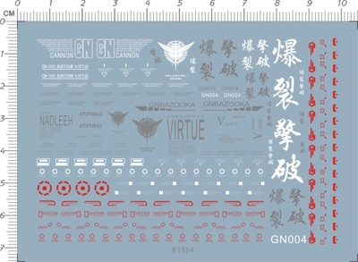 61554-3103 HG GN-004 Nadleeh娜德雷纳德雷GN-005 VIRTUE德天使1