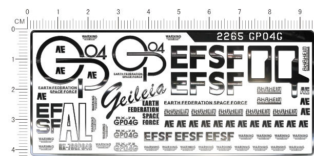 2265 [F5] GP04G gd金属贴纸111 现货