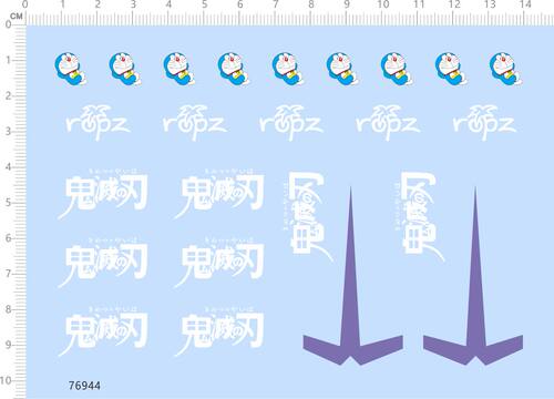 76944整版 蓝胖子 ropz 鬼灭刀 鼠标贴 哆啦A梦动漫水贴纸 2312