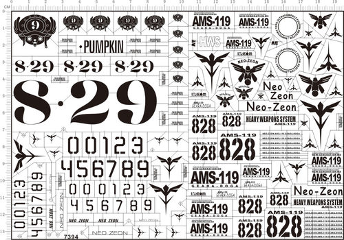 7394-@106 MG AMS-119 Geara Doga pumpkin 海贼王基拉多加gd现货