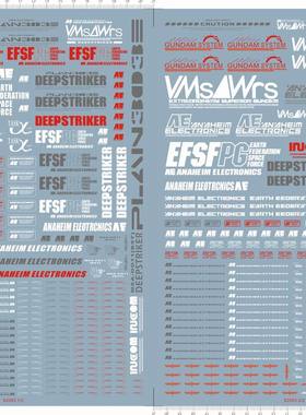 62083-B803 PG MSA-0011 DEEP STRIKE PLAN303E 深度强袭现货