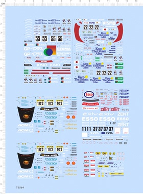 75564模型车水贴万宝路法拉利 102 ESSO CVSTOS ACM 1/64 2310