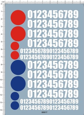 60617-7912 号码牌 模型车水贴纸