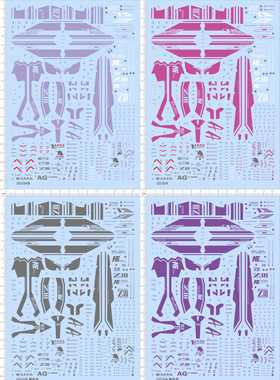 GD204整版胶1/100 MG Z3 ZETA III Z敢达水贴敢达水贴定做现货