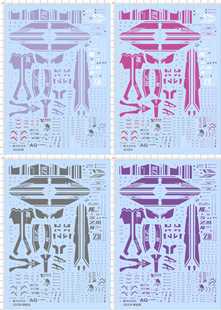 100 ZETA Z敢达水贴敢达水贴定做现货 GD204整版 III 胶1