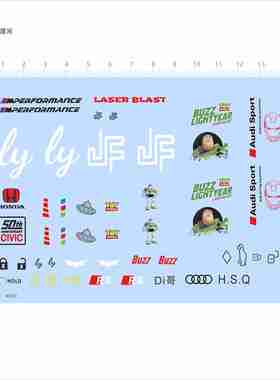 85521宝马刀锋奥迪车钥匙涂装巴斯光年模型水贴可撕膜不干胶现货