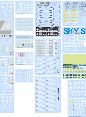 80481床垫first try游戏机biaille核酸陕汽重卡德龙J6P解放北奔贴