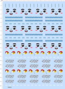 70052整版胶dong hao魔术贴表情眼睛水贴娃娃公仔人偶手办定做