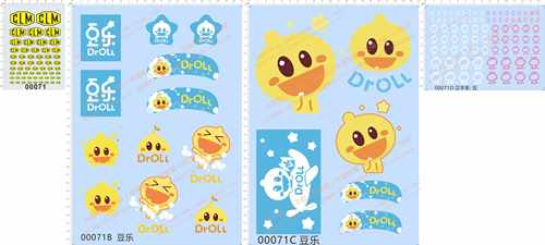 00071汉字系大黄鸭豆乐DROLL泡泡C.L.M水转印CLM星星水贴纸现货