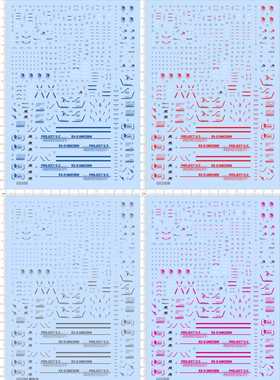 GD200 RG蓝色独角兽ROBOT神圣rx-0 unicorn uc金属贴gd水贴纸