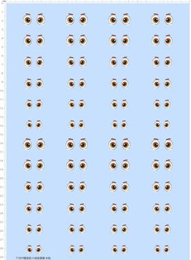 71859整版胶 4 娃娃眼睛 水贴