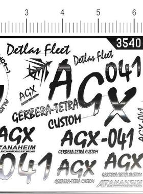 3540 [K1] MG AGX-04 GERERA-TETRA 红色角马红角马gd金属贴现货